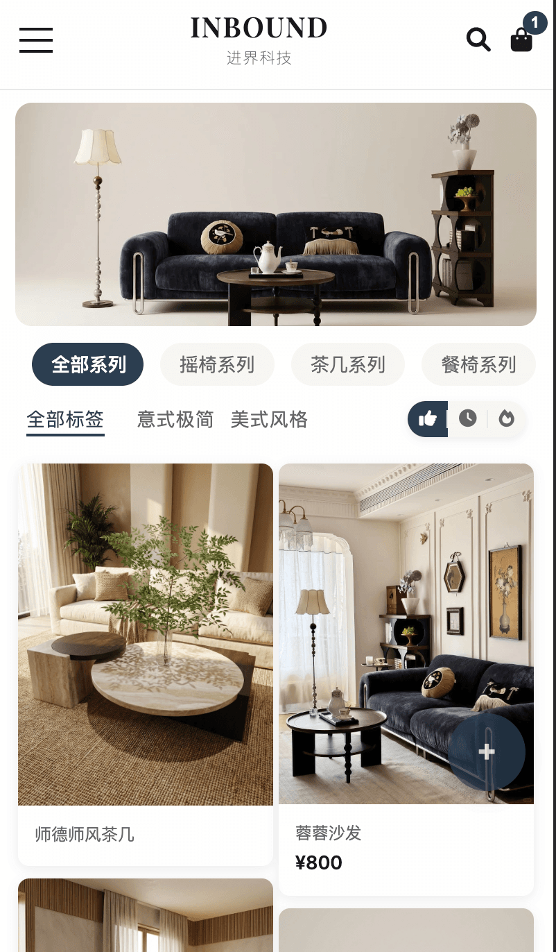 图册下发