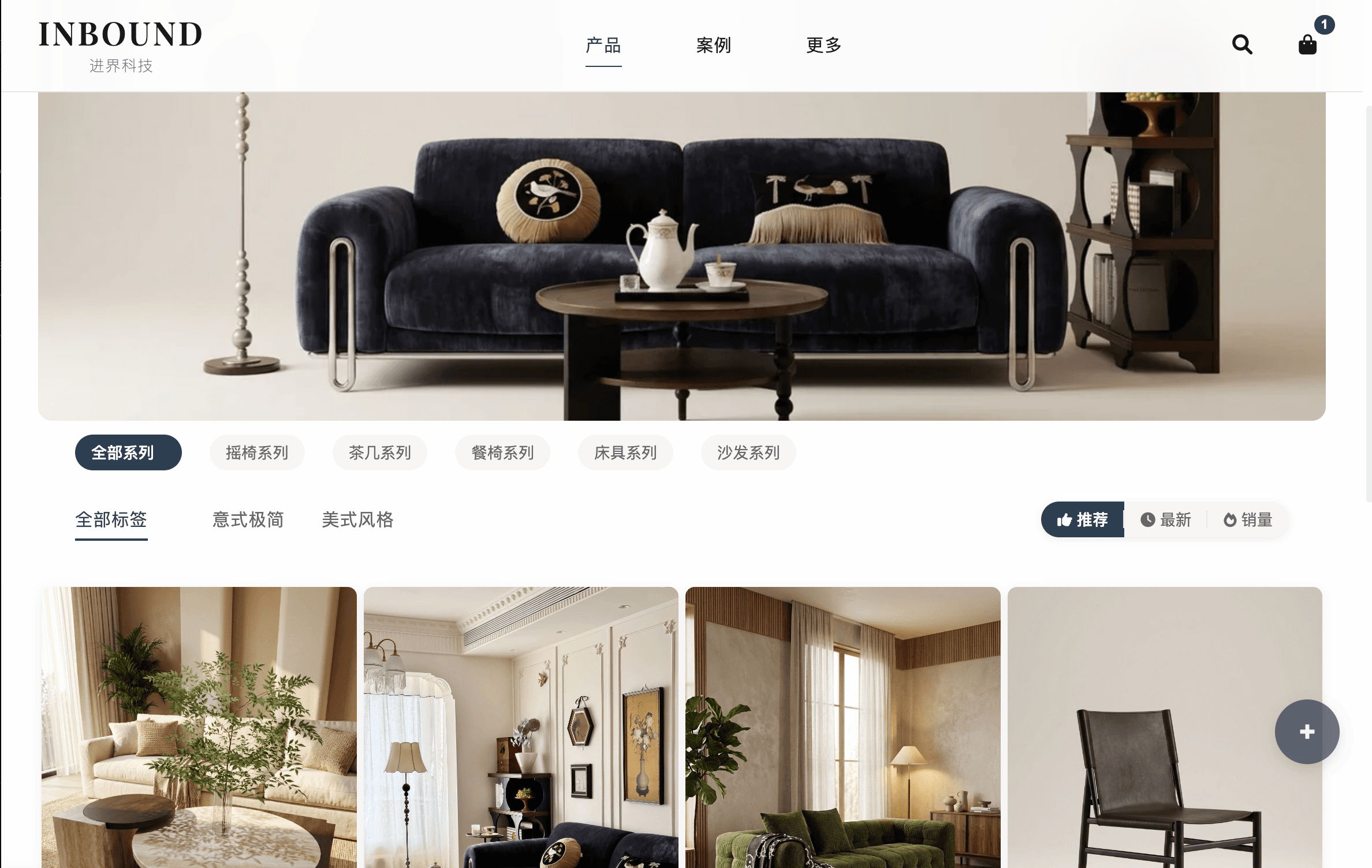 云图册产品图库界面,PC 端与移动端